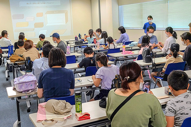 未来を担う子ども達へ国際物流を通じた学びの機会提供