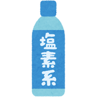 CLASS5 酸化性物質